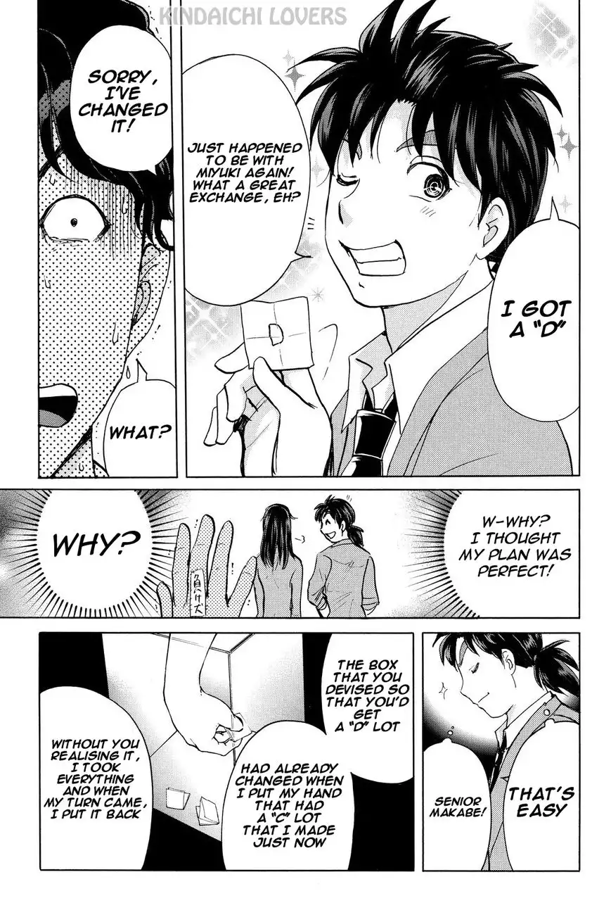 Kindaichi Shounen no Jikenbo R Chapter 50 9